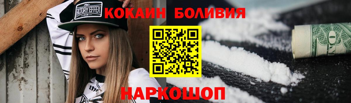 Амурск  Кокаин Эквадор  Вход с VPN  Кокаин Columbia 