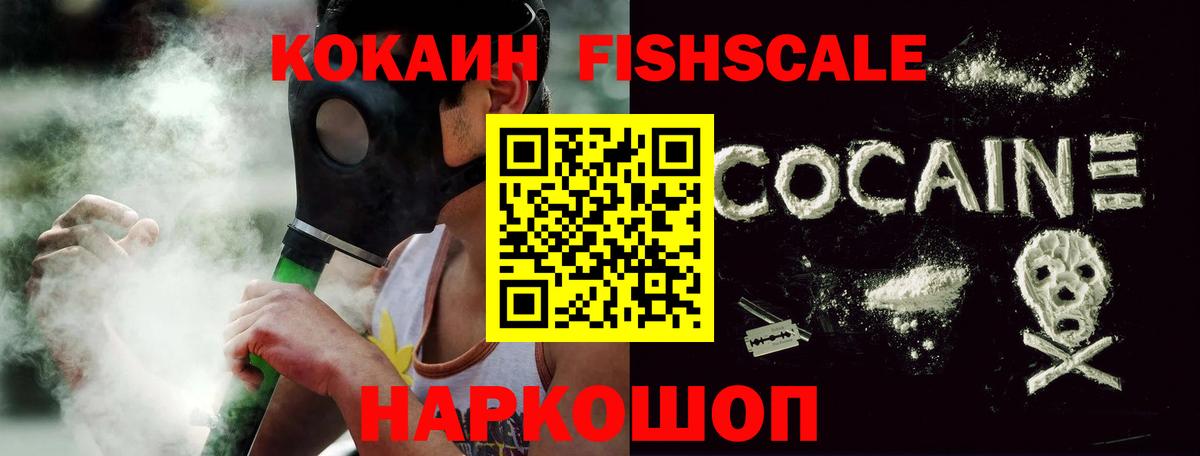 COCAIN Боливия Амурск