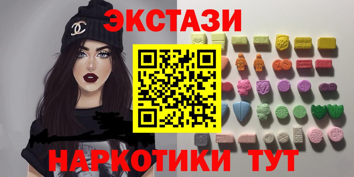 мега ССЫЛКА  Ecstasy бентли  Вход с VPN  Экстази 280 MDMA  Амурск 