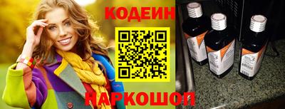 mdpv Шелехов