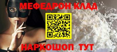 кристаллы Шахты