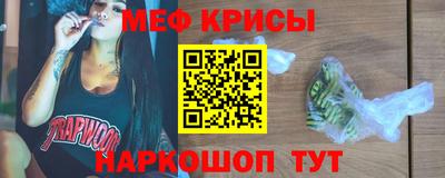 кристаллы Шахты