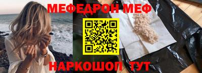 кристаллы Шахты