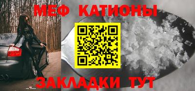 кристаллы Шахты