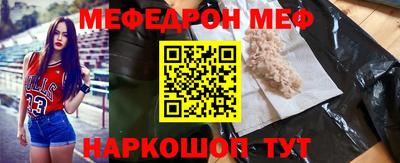 синтетический гашиш Шебекино