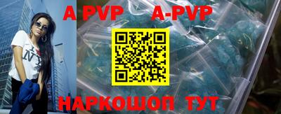 кристаллы Шахты