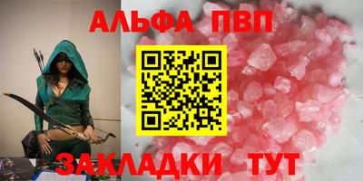 mdpv Шелехов