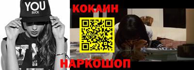 синтетический гашиш Шебекино