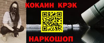 кристаллы Шахты