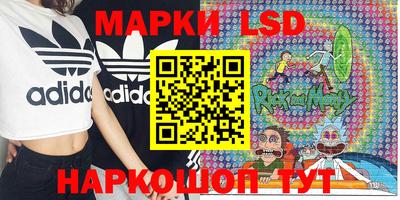 синтетический гашиш Шебекино