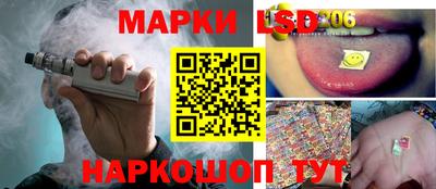 синтетический гашиш Шебекино