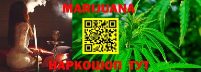 синтетический гашиш Шебекино