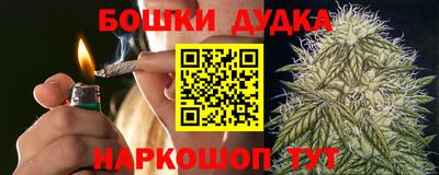 синтетический гашиш Шебекино