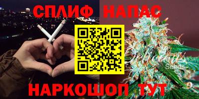 синтетический гашиш Шебекино