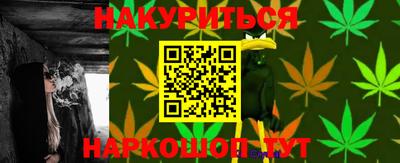 синтетический гашиш Шебекино