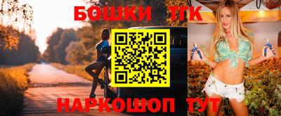 синтетический гашиш Шебекино