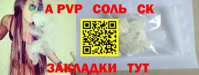 mdpv Шелехов