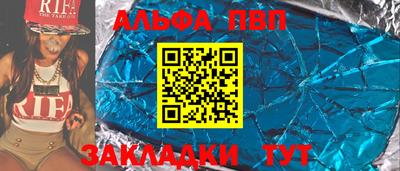 синтетический гашиш Шебекино