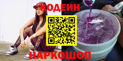 синтетический гашиш Шебекино