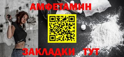 mdpv Шелехов