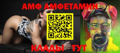 mdpv Шелехов