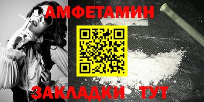 mdpv Шелехов