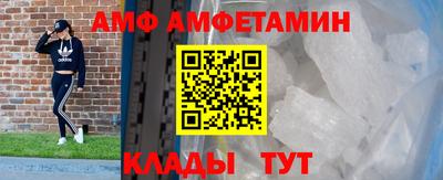 кристаллы Шахты