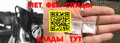 mdpv Шелехов