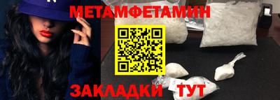 синтетический гашиш Шебекино