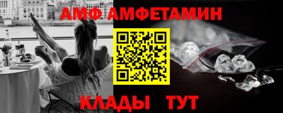 синтетический гашиш Шебекино