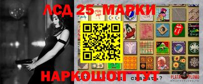 кристаллы Шахты