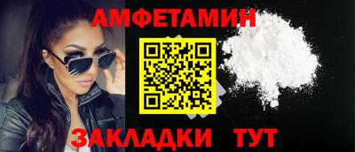 mdpv Шелехов