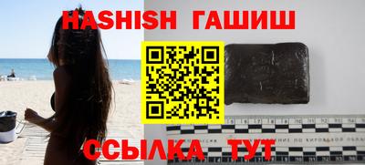 кристаллы Шахты