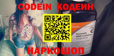 кристаллы Шахты