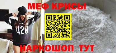 кристаллы Шахты