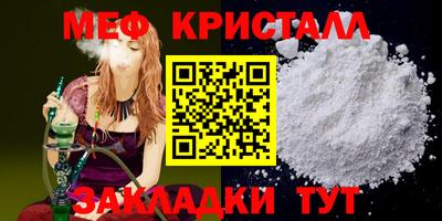 кристаллы Шахты