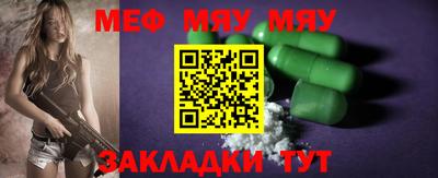 кристаллы Шахты