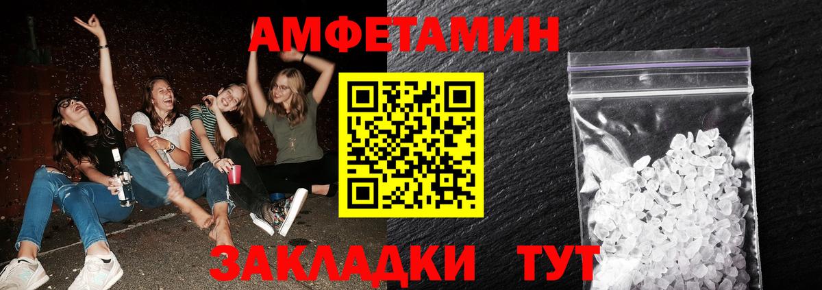 Метамфетамин Декстрометамфетамин 99.9%  Вход с VPN  Амурск  Метамфетамин Декстрометамфетамин 99.9% 