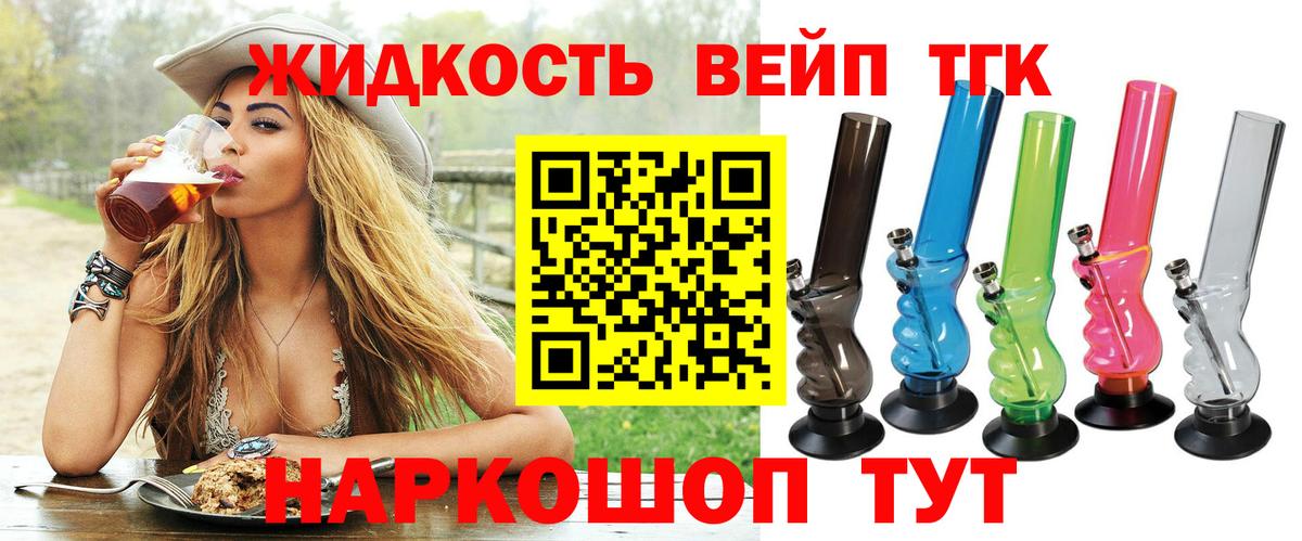 Амурск  ТГК жижа  Вход с VPN 