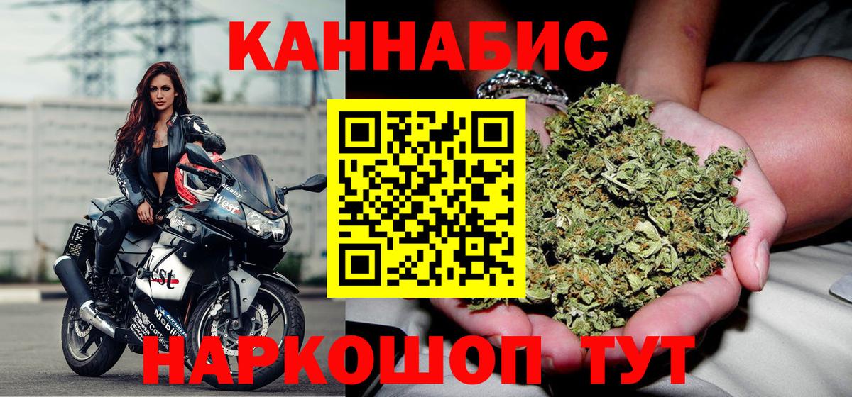 Марихуана Bruce Banner  Бошки марихуана MAZAR  Амурск  Шишки марихуана White Widow  Вход с VPN 